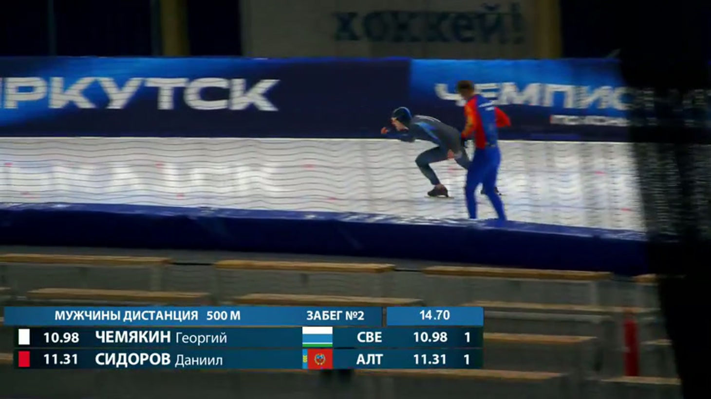 Чемпионат России, Иркутск, 1 день